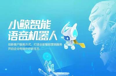 5G浪潮下智能机器人销售的突围之道 抢占先机的五大战略