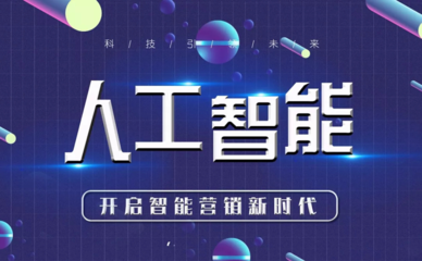 言通人工智能语音机器人 精准分析意向客户，定义智慧营销新范式